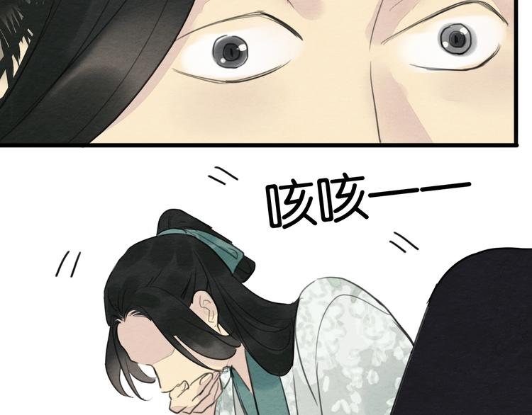 第19话  事有蹊跷58