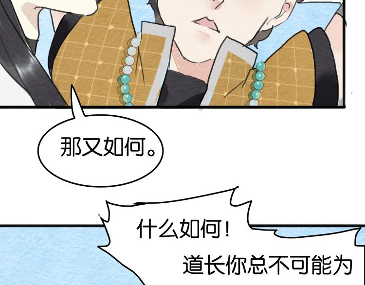 完结篇  终成眷属35