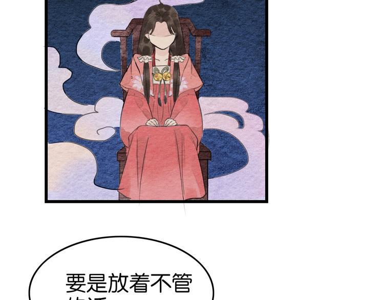 第15话  何如衍15
