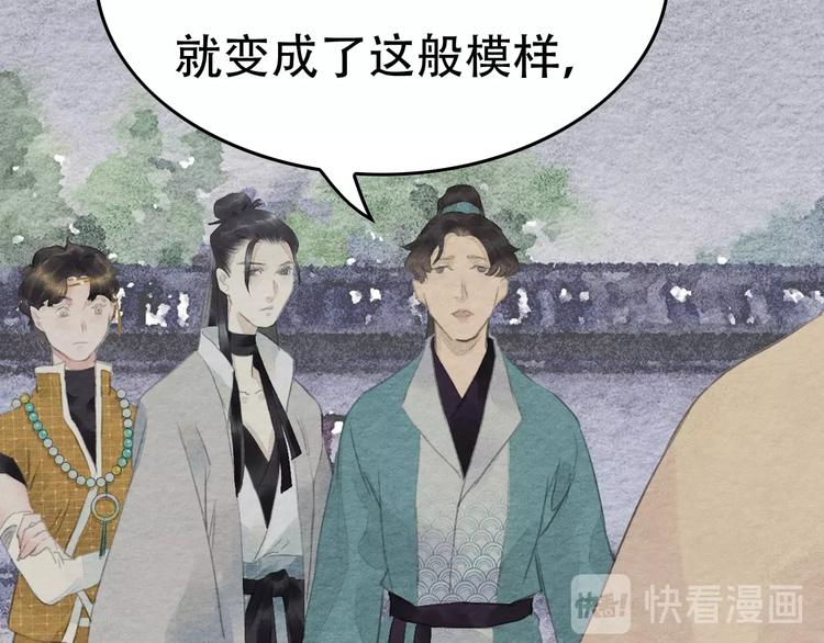 第12话  母亲的愿望75