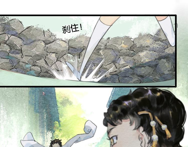 第一话  冤家相遇77