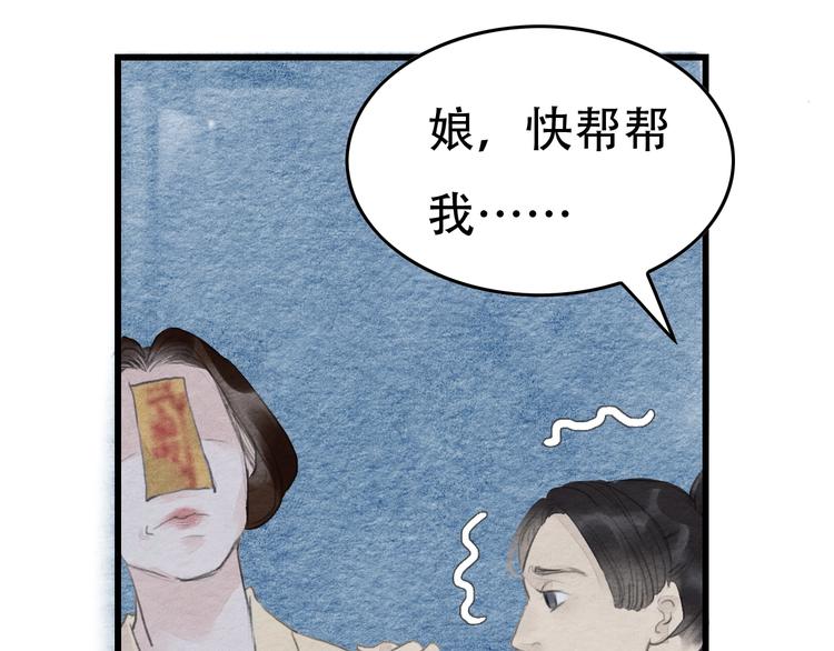 第12话  母亲的愿望40