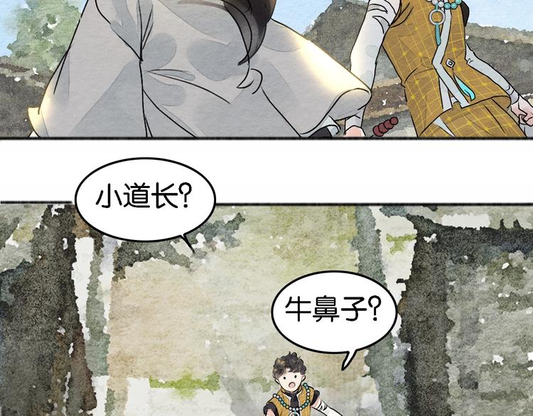 第4话  员外府失窃案16
