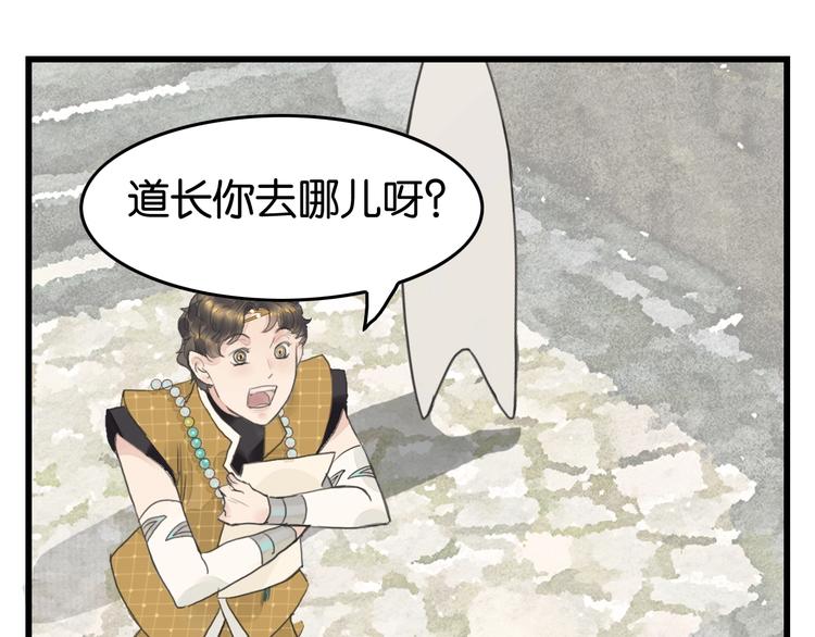 第10话  登徒子？79