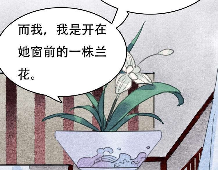 第21话  另一个真相23