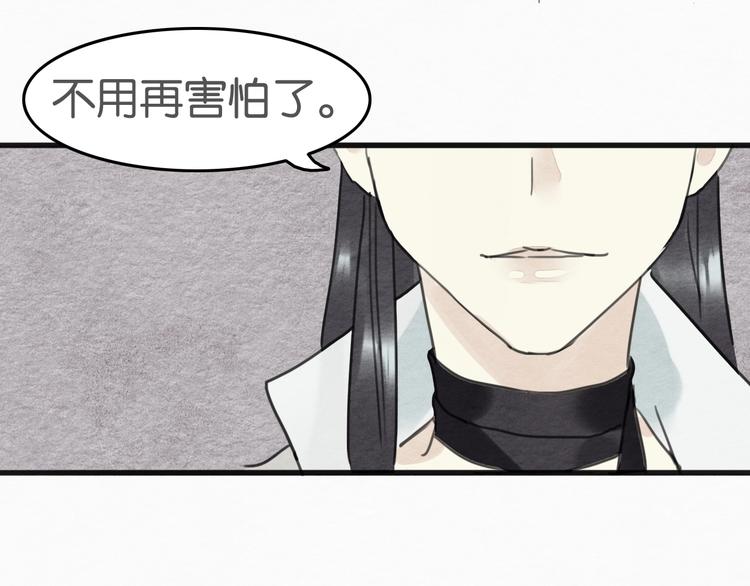 完结篇  终成眷属24