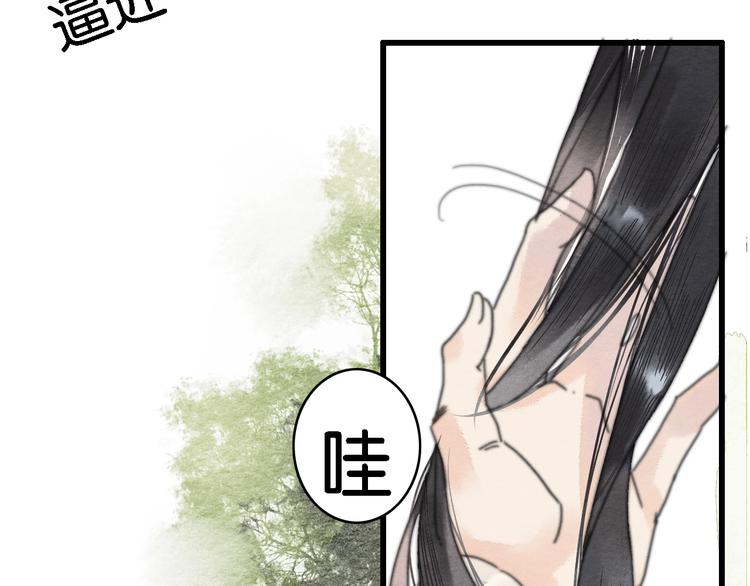 第2话  谁的铃铛？32