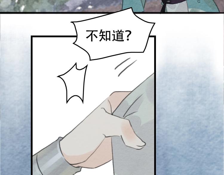 第12话  母亲的愿望35