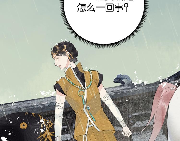 第7话  赌鬼的承诺6