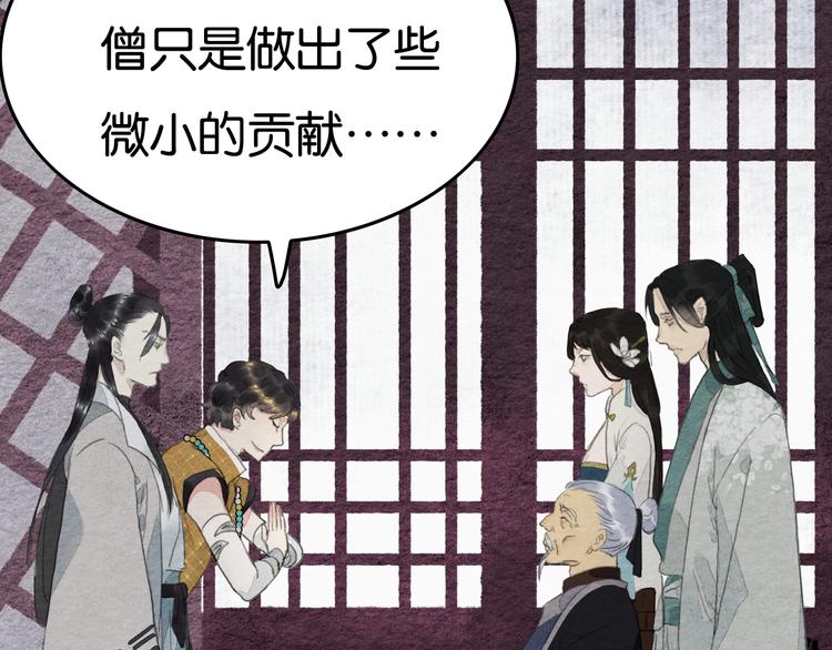 完结篇  终成眷属8