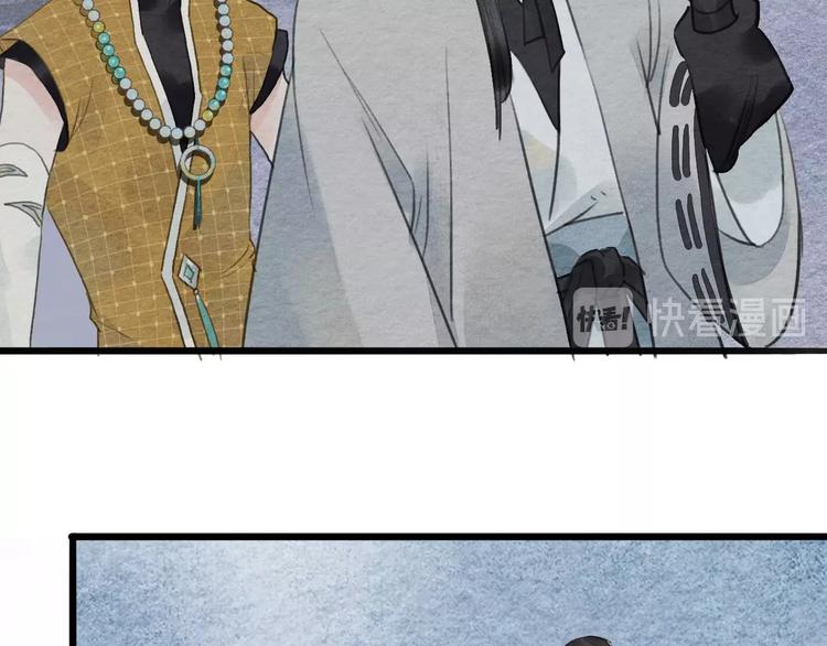 第13话  解铃还须系铃人12