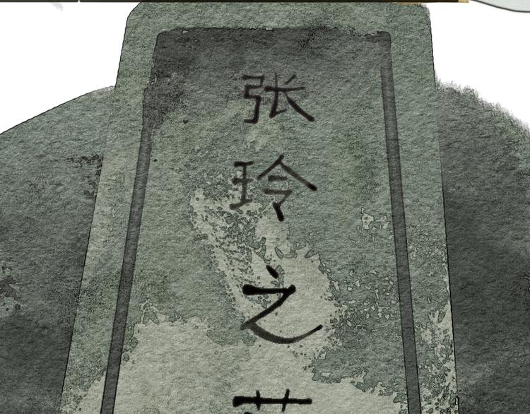 第5话  “失窃”真相33