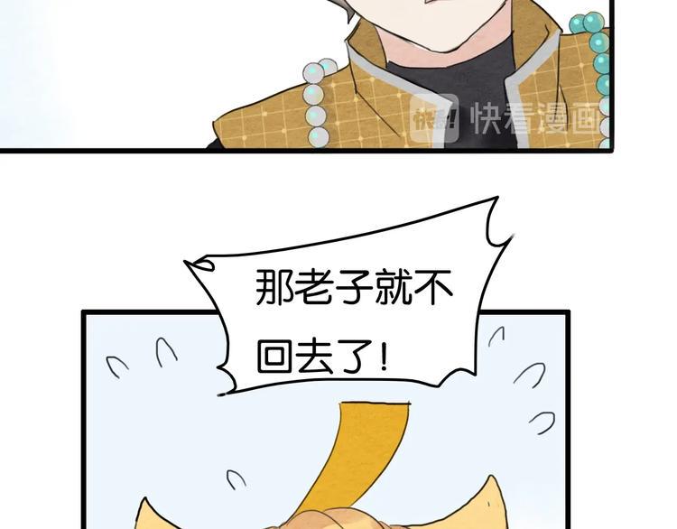 第16话  尊严和她35