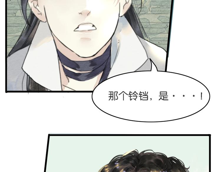 第一话  冤家相遇107