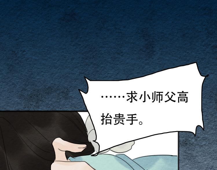 第21话  另一个真相15