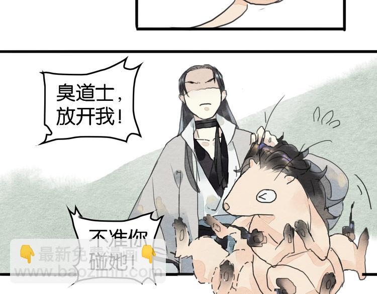 第5话  “失窃”真相68