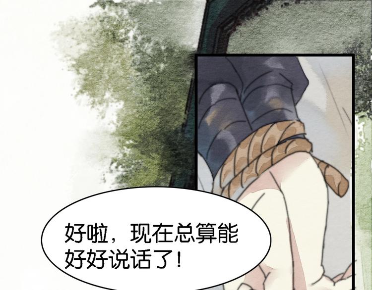 第2话  谁的铃铛？28