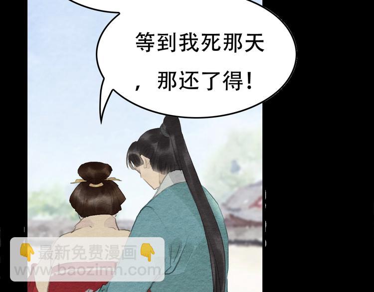 第12话  母亲的愿望67