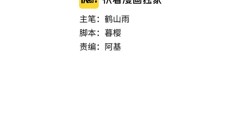 第20话  “郑少爷”3