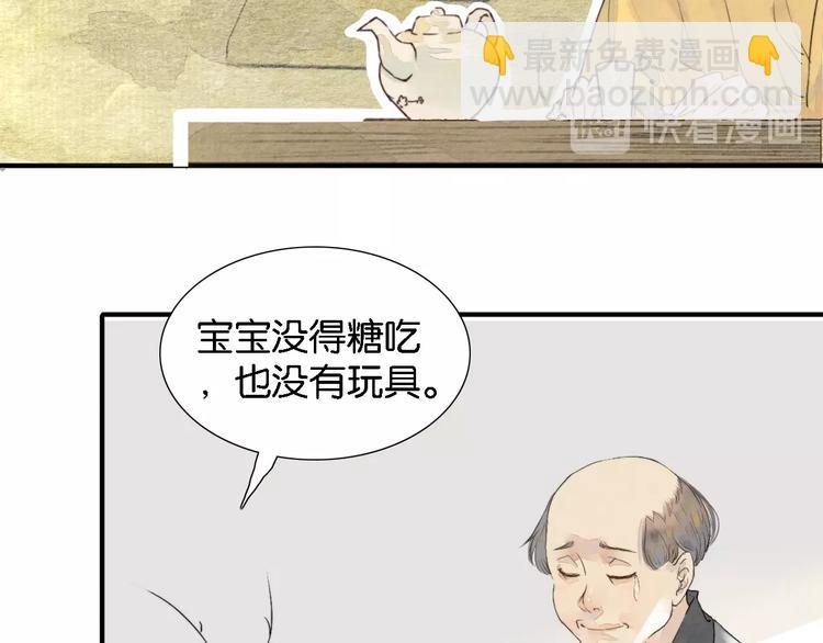 第一话  冤家相遇18