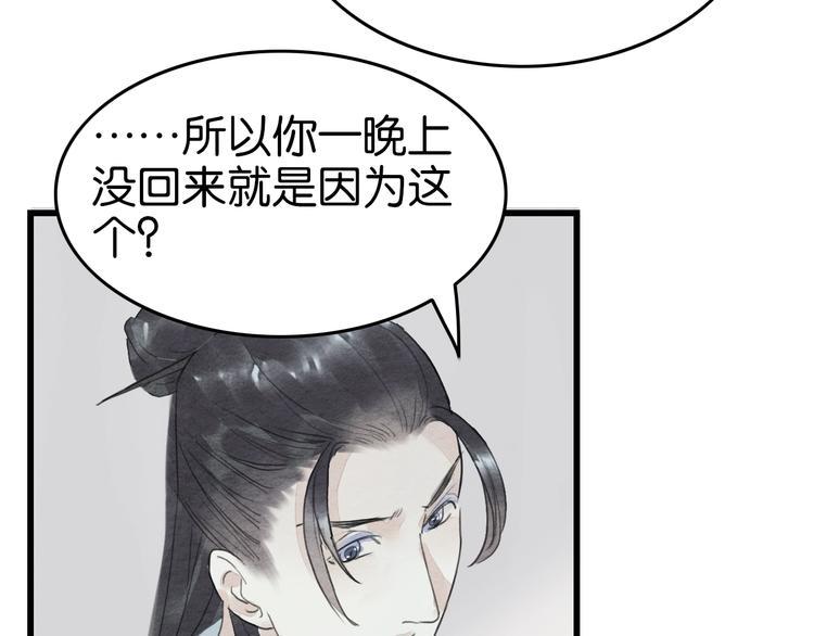 第15话  何如衍11