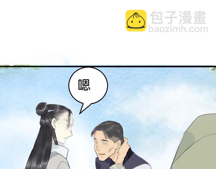 第14话  迁怒14