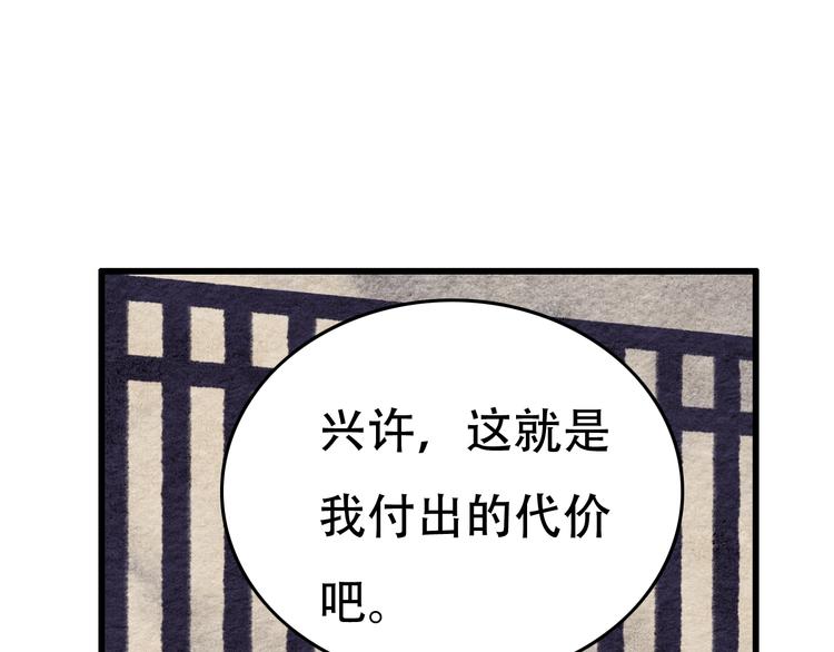 第20话  “郑少爷”78