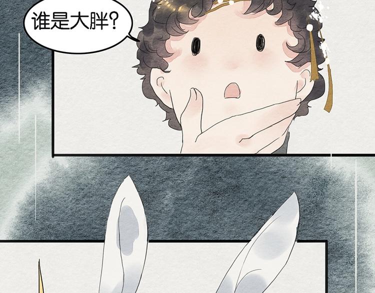 第6话  赌徒57