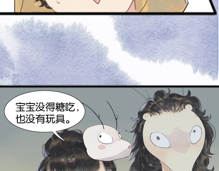 第一话  冤家相遇27
