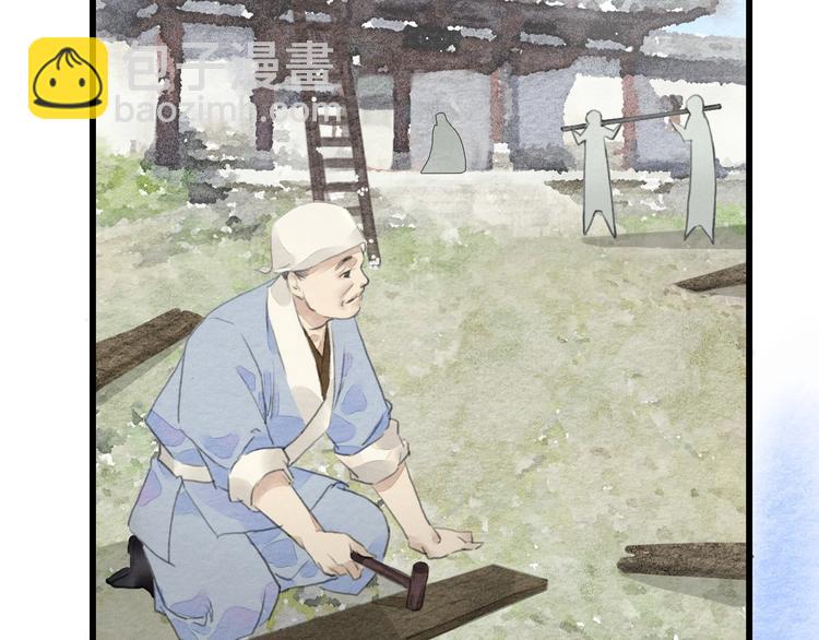 第14话  迁怒5