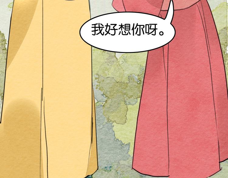第17话  最好看的猫17