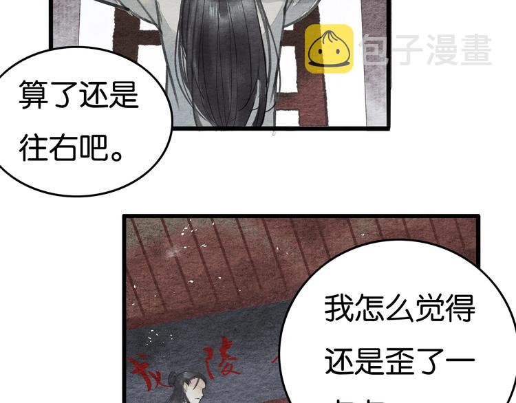 第18话  新生意16
