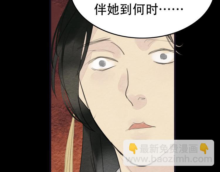 第20话  “郑少爷”74
