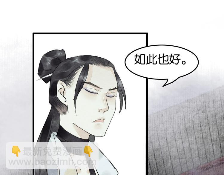 第7话  赌鬼的承诺76
