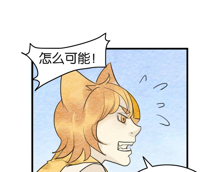 第16话  尊严和她9