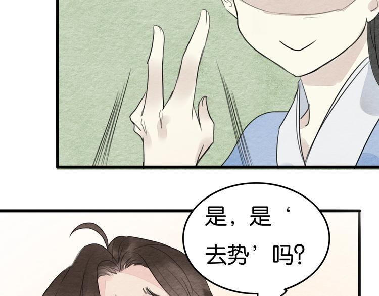 第16话  尊严和她17