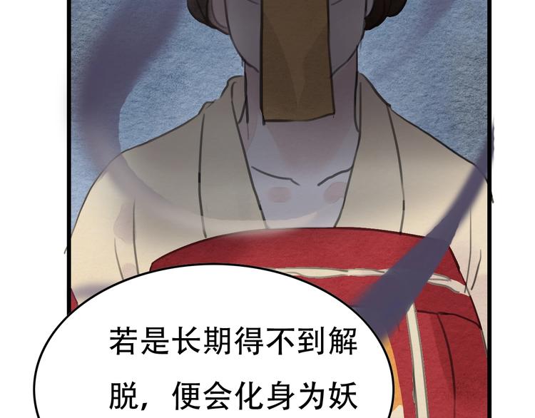 第12话  母亲的愿望81