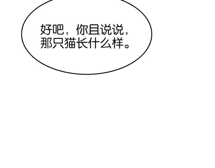 第15话  何如衍18