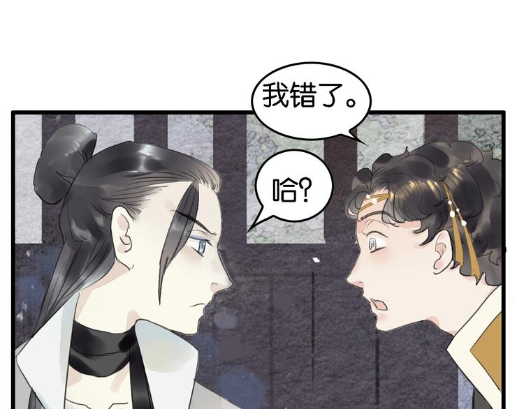 第8话  完美解决！31