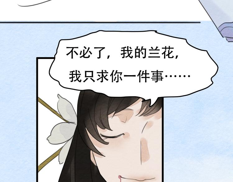 第21话  另一个真相62