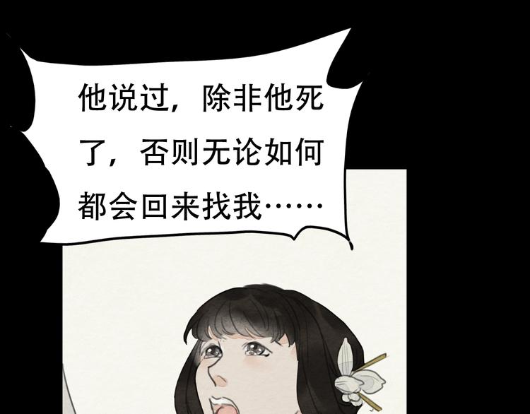 第21话  另一个真相39