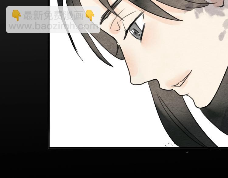 第21话  另一个真相85