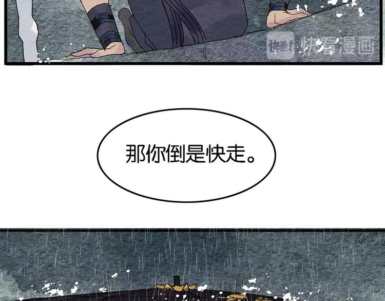 第6话  赌徒53