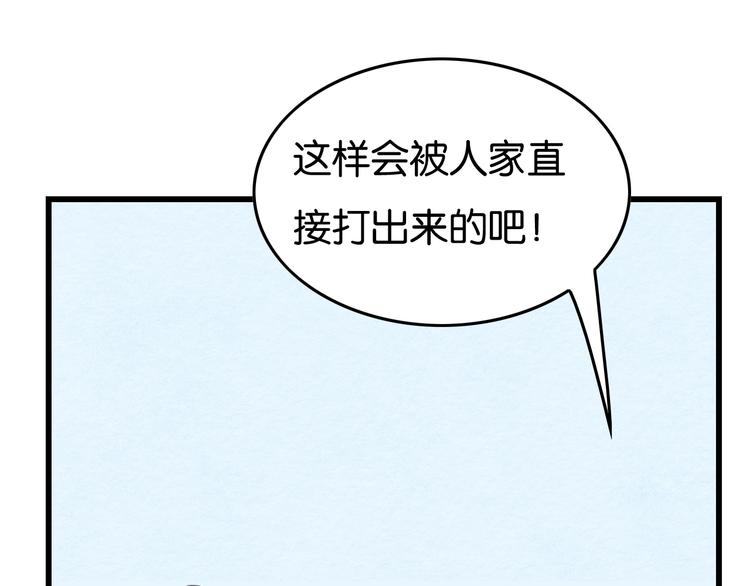 第11话  沈若白7