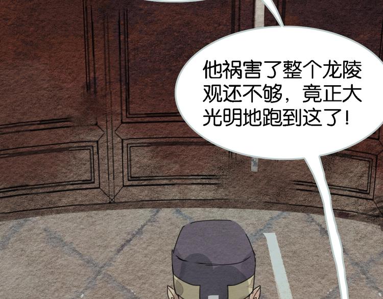 第4话  员外府失窃案99