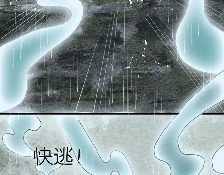 第7话  赌鬼的承诺52