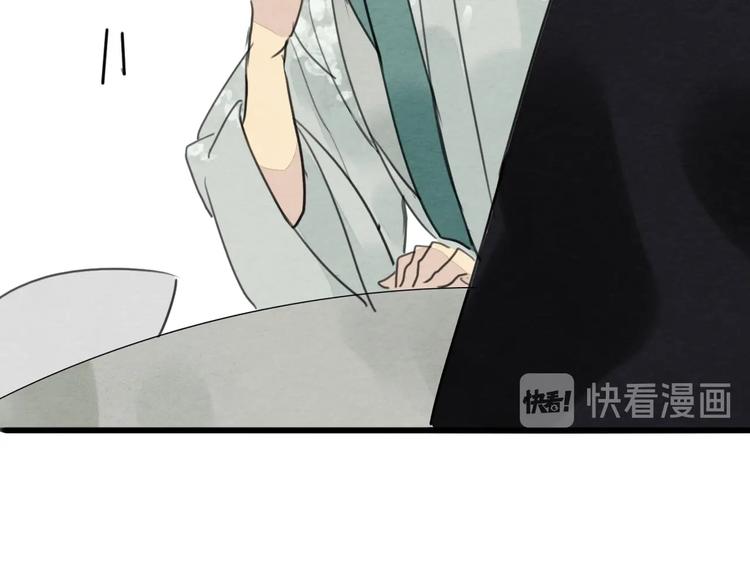 第19话  事有蹊跷59