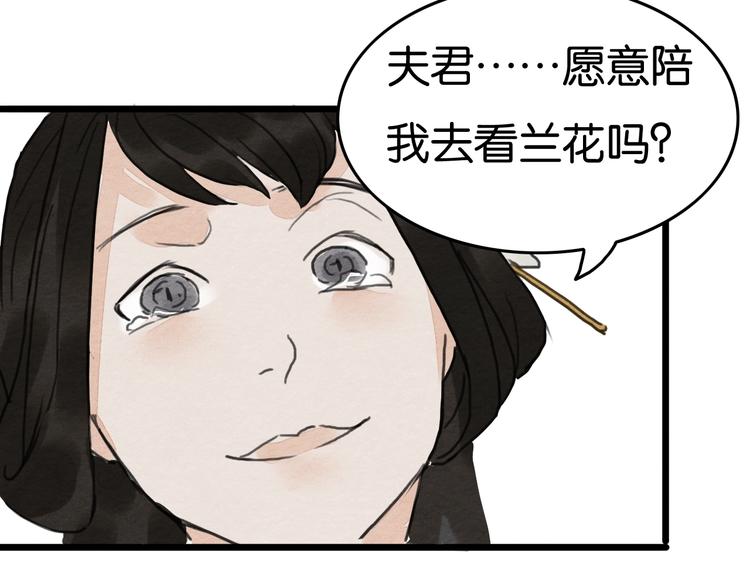完结篇  终成眷属30