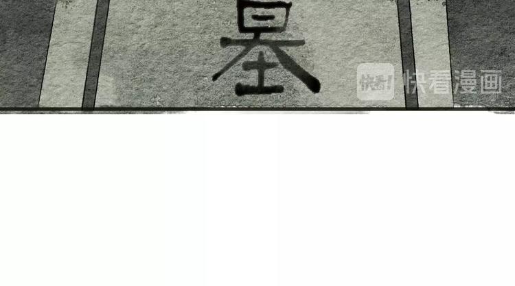 第5话  “失窃”真相34