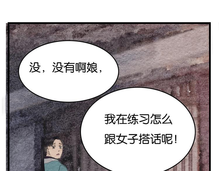 第12话  母亲的愿望4